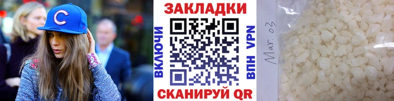 Сколько стоит Калязин Бошки Шишки Меф мяу мяу Галлюциногенные грибы ГАШ Альфа ПВП