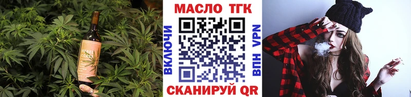 блэк спрут Калязин Cannafood конопля где найти