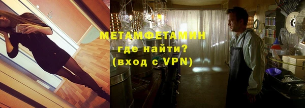 гидропоника Армянск