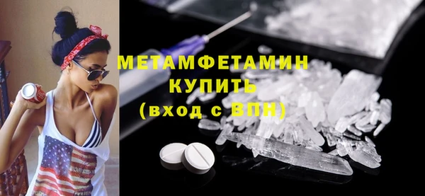 гидропоника Армянск