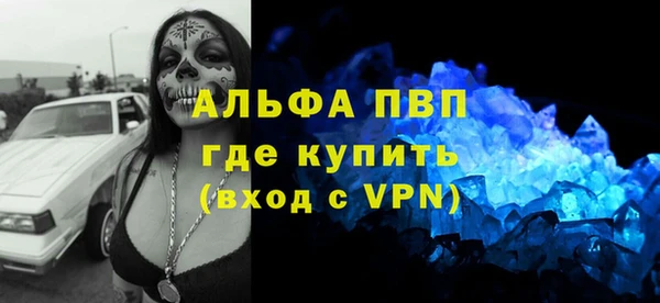 гидропоника Армянск