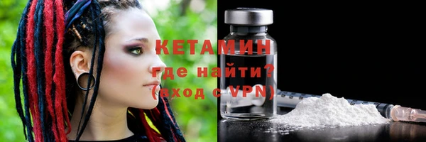 мет Саяногорск