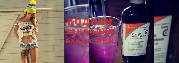 наркотики Аркадак