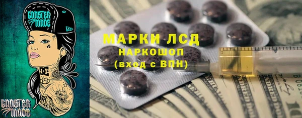 мефедрон Арсеньев