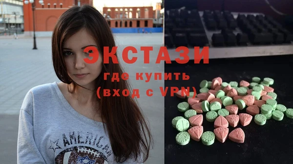 мефедрон Арсеньев