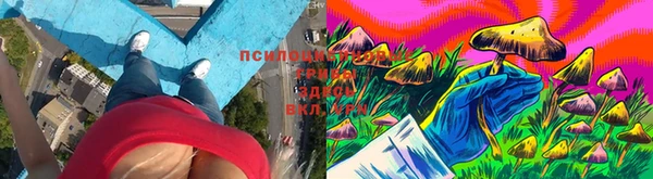 мефедрон Арсеньев