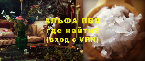 трава Алексин