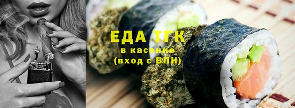 трава Алексин