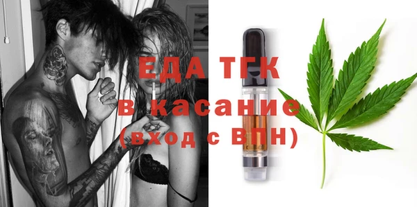 прущие грибы Алексеевка