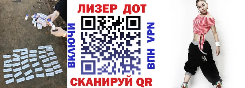 ЛСД экстази кислота  Калязин 