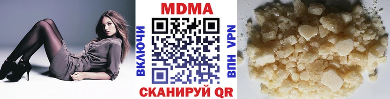 MDMA Molly даркнет сайт Калязин