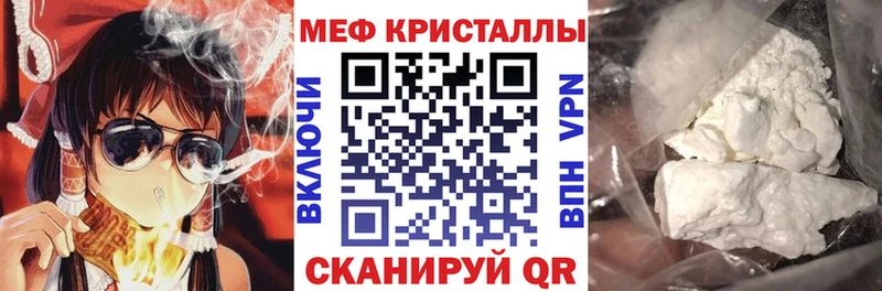 Мефедрон кристаллы  гидра зеркало  Калязин  дарнет шоп 