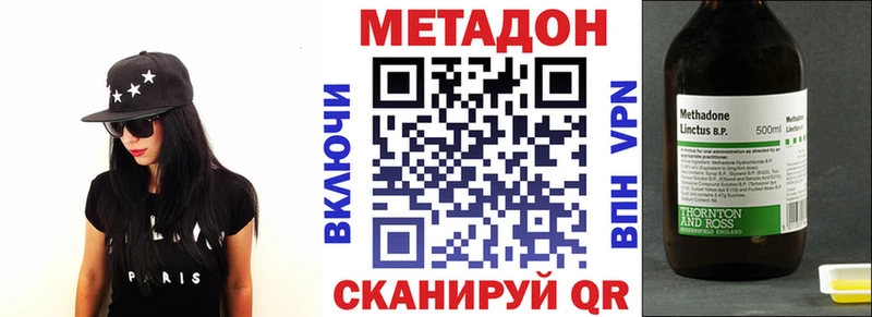 МЕТАДОН VHQ  Калязин 