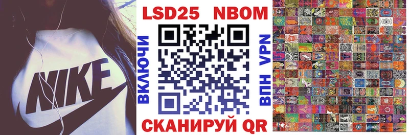Наркотические марки 1,8мг  купить наркотики цена  Калязин 