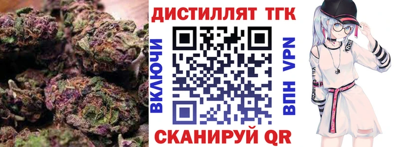kraken как войти Калязин ТГК концентрат
